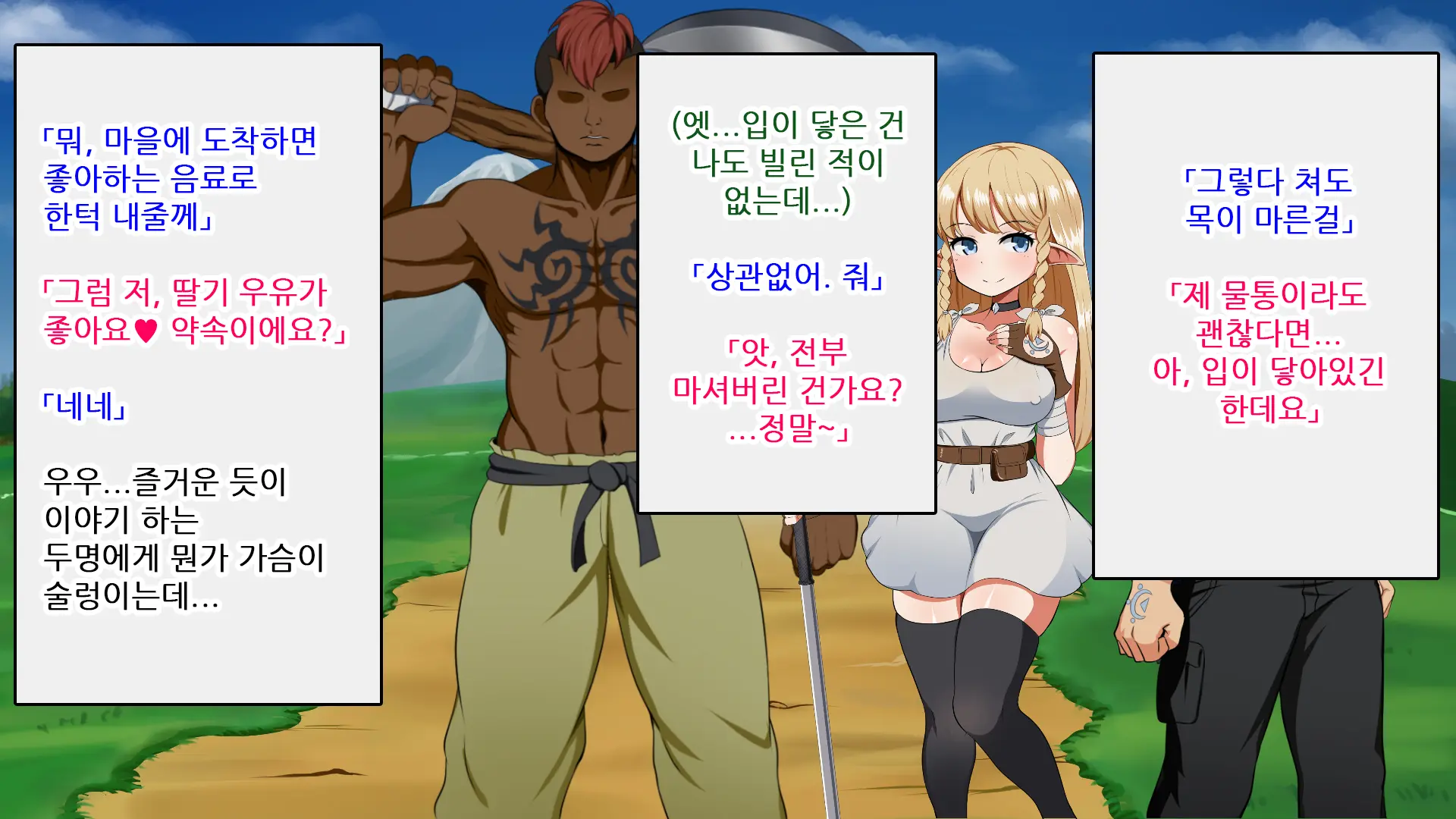 Kizuna No Emblem | 인연의 엠블럼